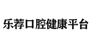 上海北京雅印科技有限公司